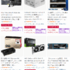 Amazonプライムデー 本番セール