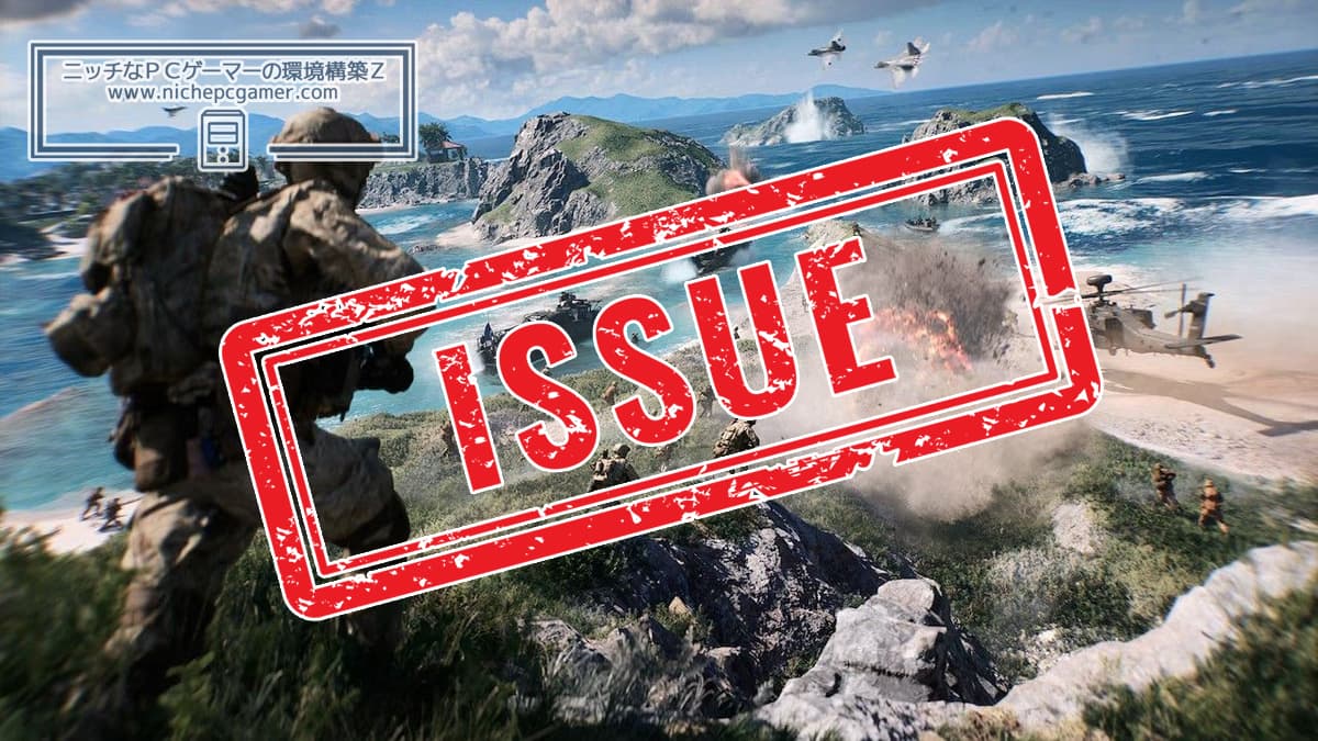 Battlefield 6 (BF6) ツル・リーフ