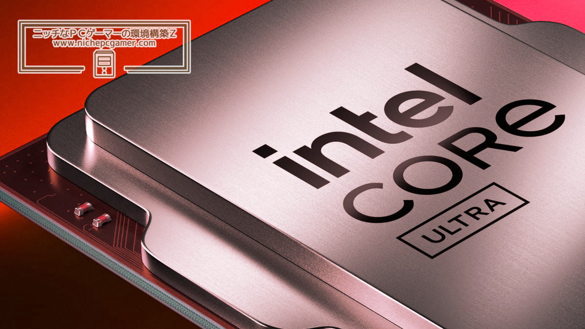 Intel Core Ultra SeriesデスクトップCPU