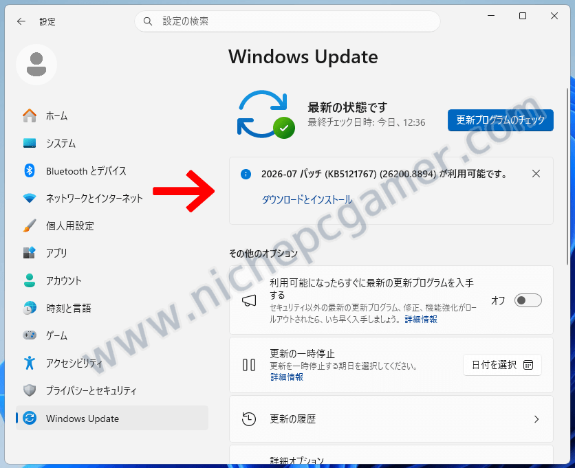 Windows Update: KB5121767が降ってくる