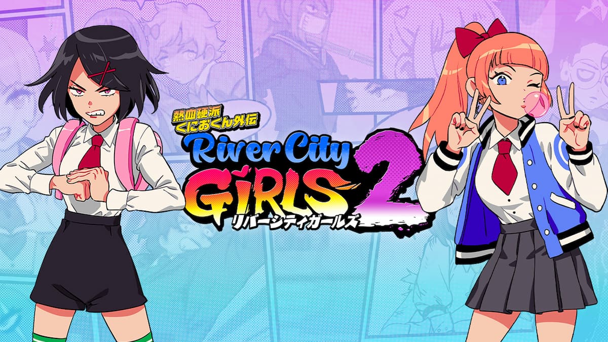 熱血硬派くにおくん外伝 リバーシティガールズ2