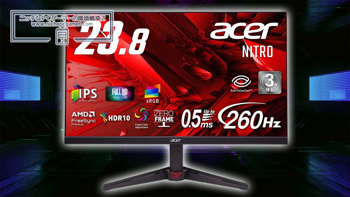 Acer VG240YW5bmiipx