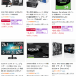 PC関連製品 AmazonスマイルSale