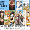 Thumbnail of new posts 058