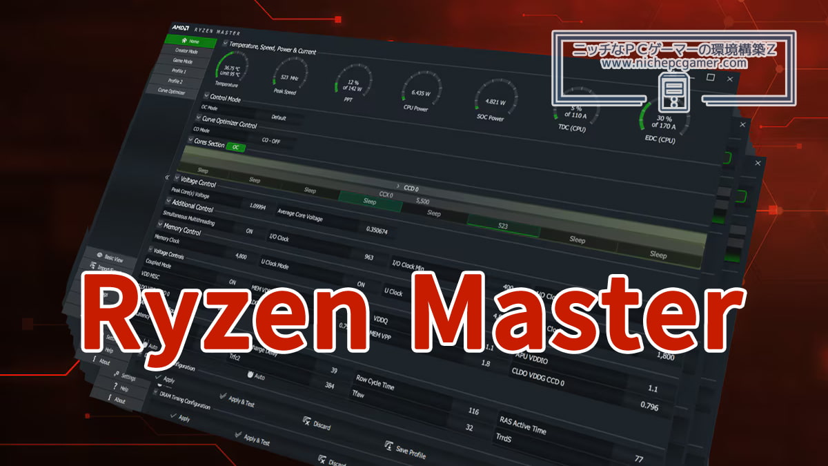 AMD Ryzen Master