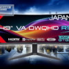 JAPANNEXT JN-49V165DQ-HSC9-L