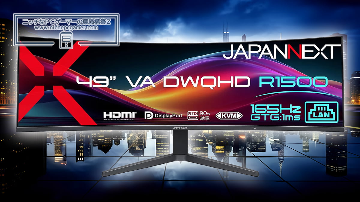 JAPANNEXT JN-49V165DQ-HSC9-L