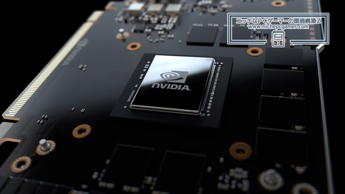 NVIDIA GeForce