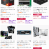 Amazonプライム感謝祭2026