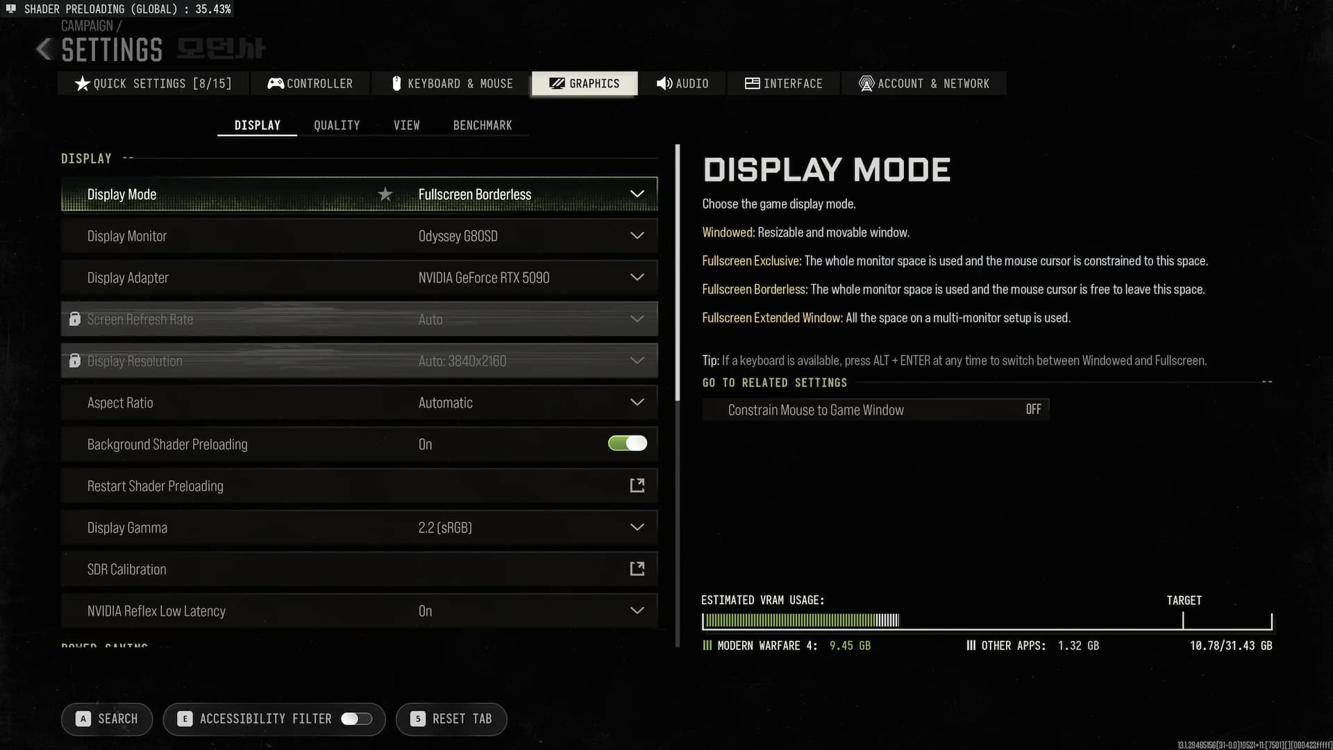 Call of Duty: Modern Warfare 4 画質設定
