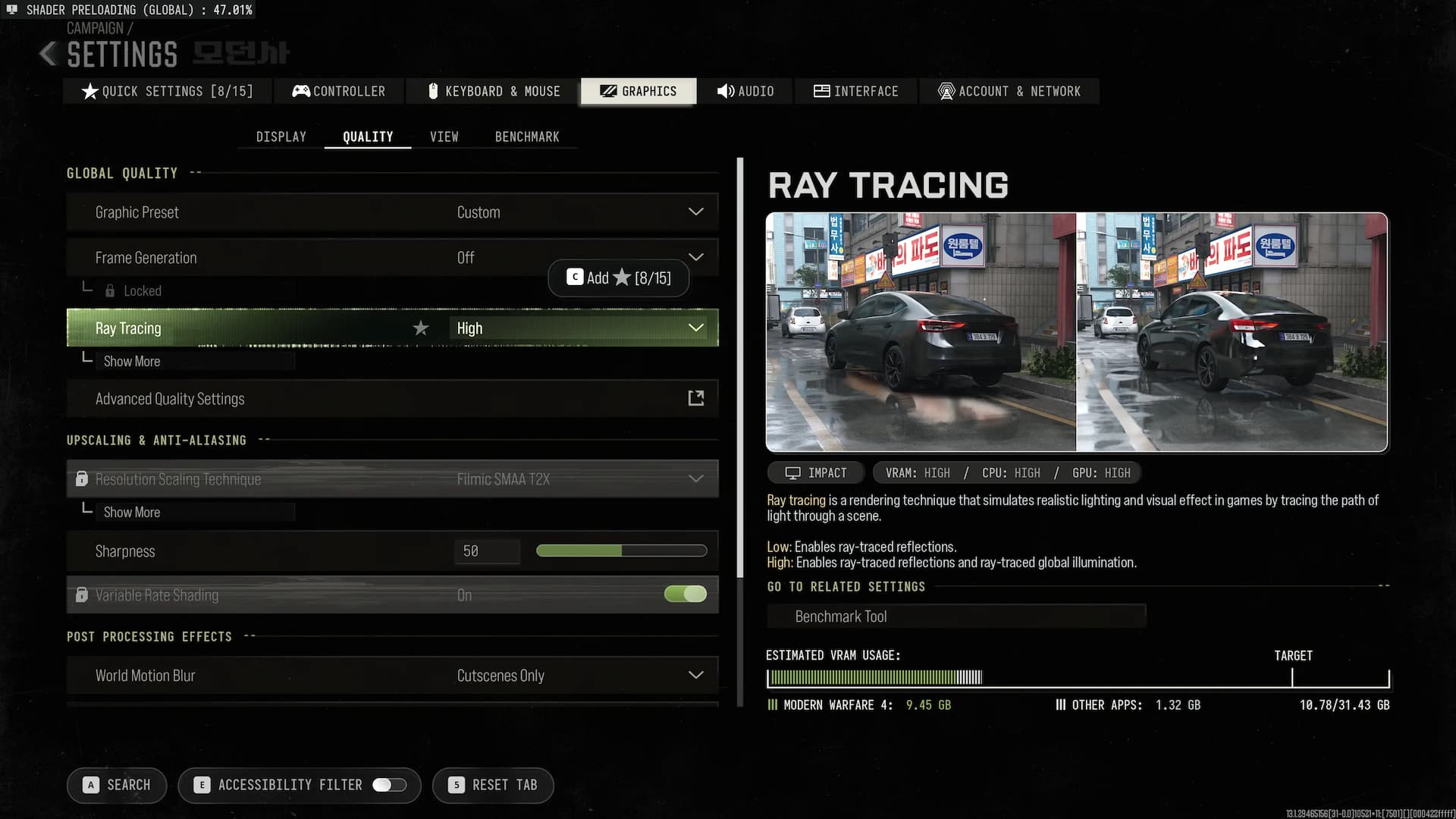 Call of Duty: Modern Warfare 4 画質設定