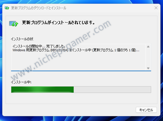 KB5121794のインストールが始まる