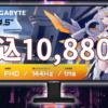 Gigabyte GS25F14
