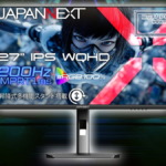 JAPANNEXT JN-i27G200Q-HSP