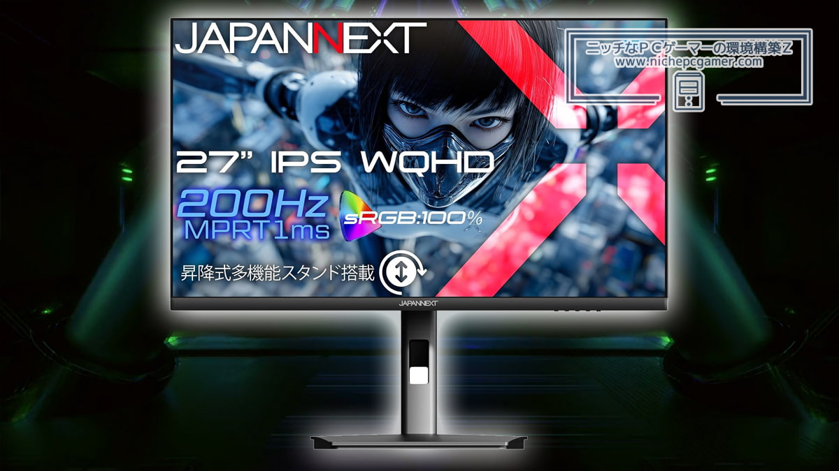 JAPANNEXT JN-i27G200Q-HSP