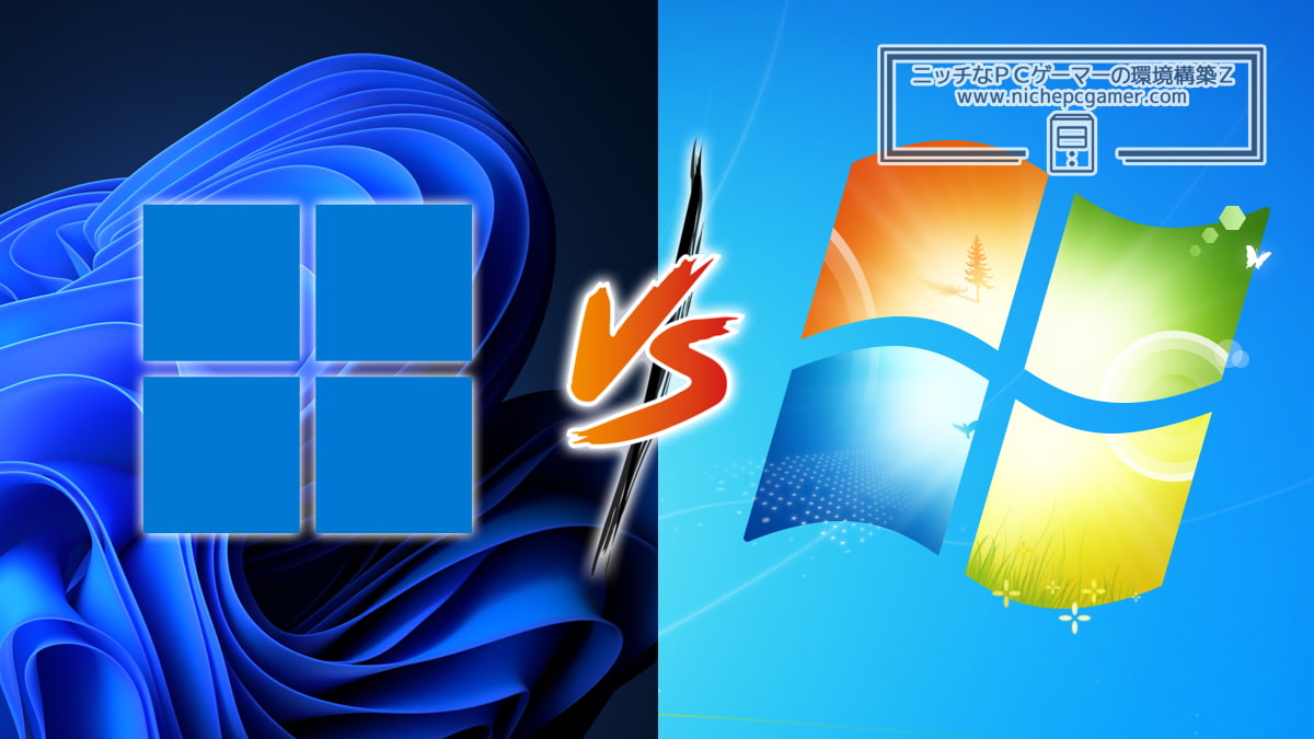 Windows11 vs. Windows7