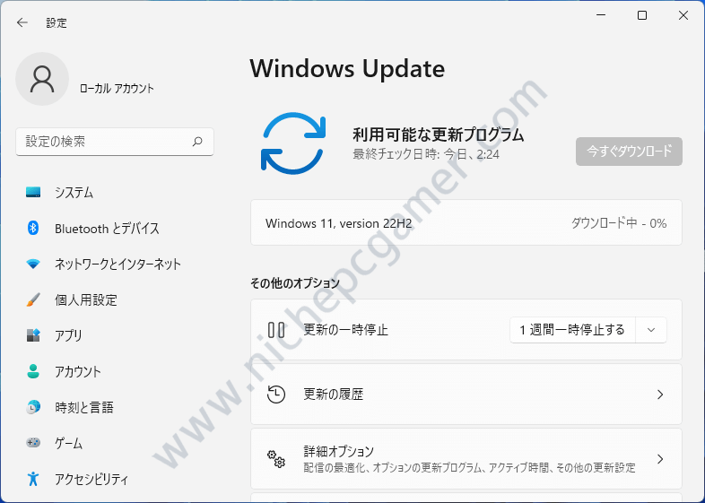 Windows11 バージョン22H2