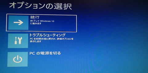 インストール アン プログラム 更新 の 2020年4月7日、Office 2016