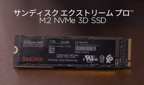 SanDisk Extreme PRO M.2 NVMe SSD