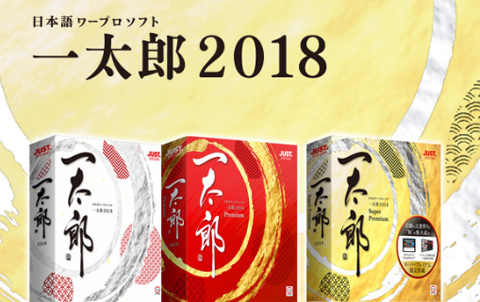 アプデ Win10v1803a2uで縦書きに不具合 三点リーダーなどが横書きで表示 ニッチなpcゲーマーの環境構築z