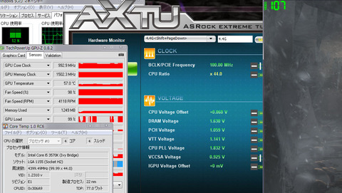 4400MHz