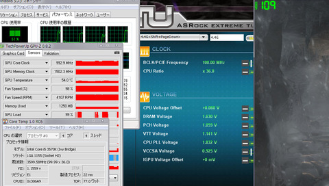 3600MHz