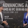 AMD CEO Lisa Su氏へのインタビュー