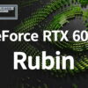 NVIDIA GeForce RTX 6000シリーズ Rubin