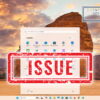 Windows11 Issue