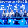 中国製x86 CPU Powerstar (暴芯)搭載デスクトップPC